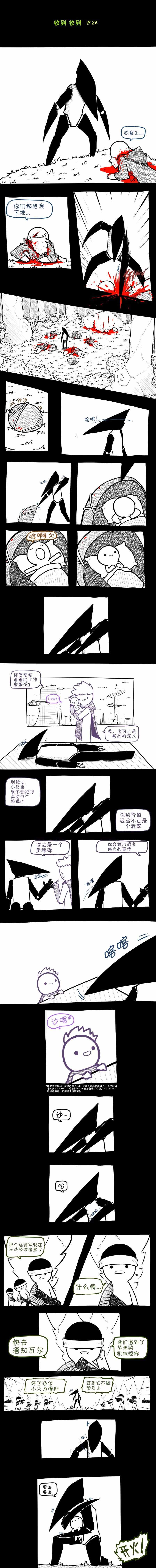 026集