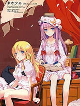 東方少女 publication number III
