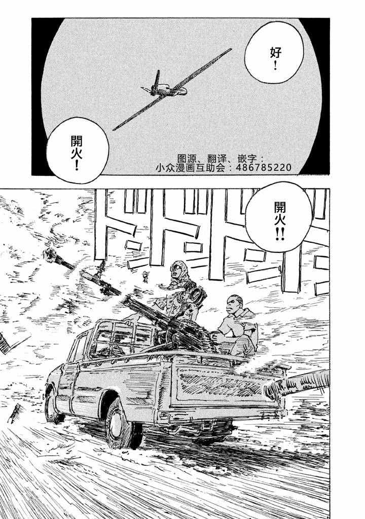 002集