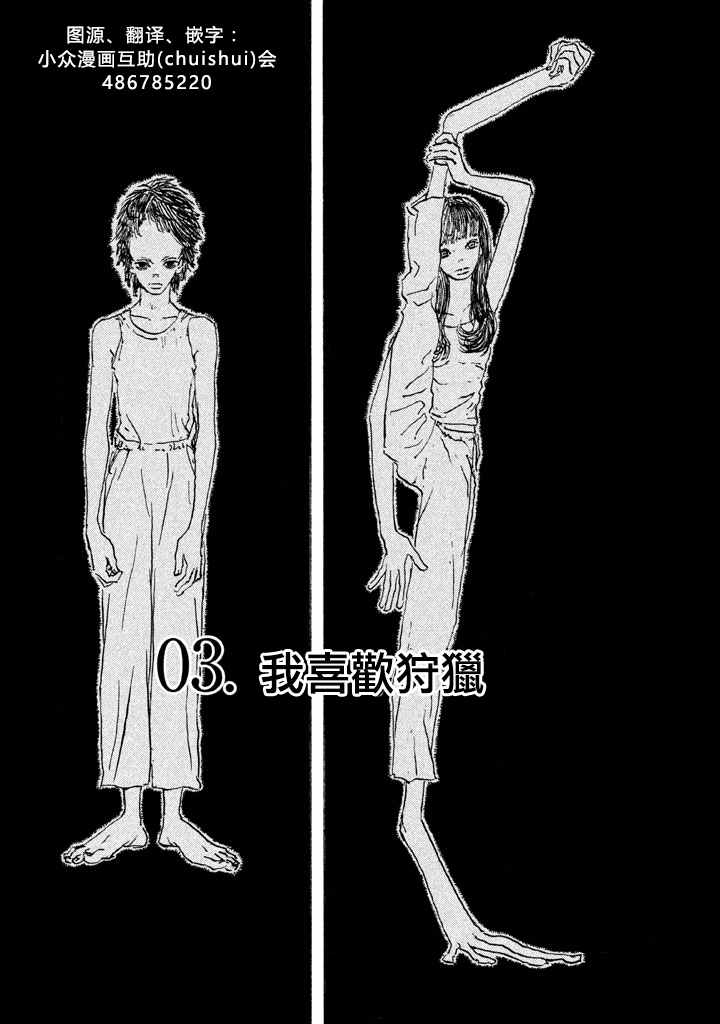 003集