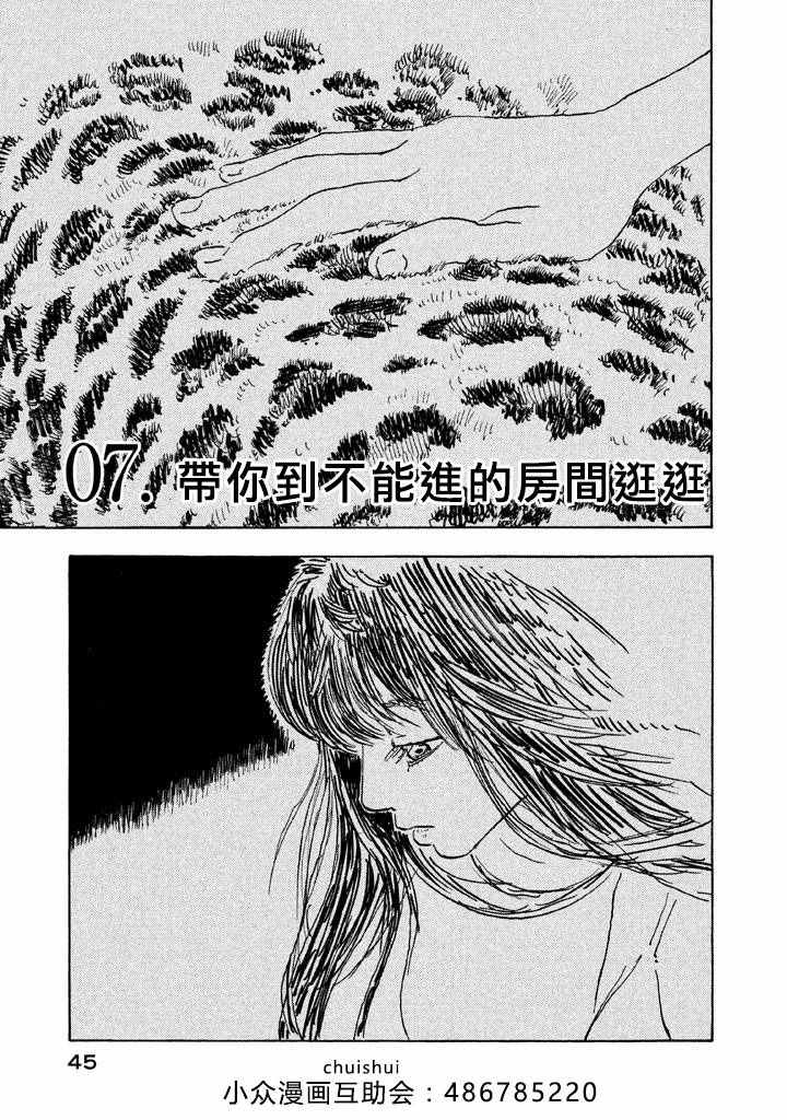 007集