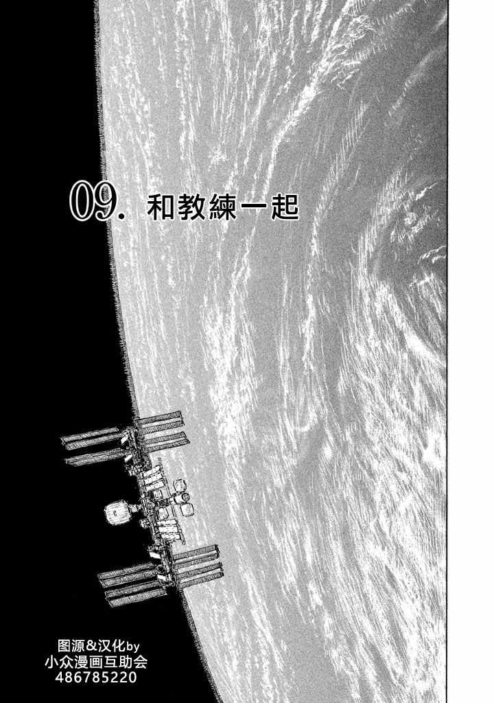 009集