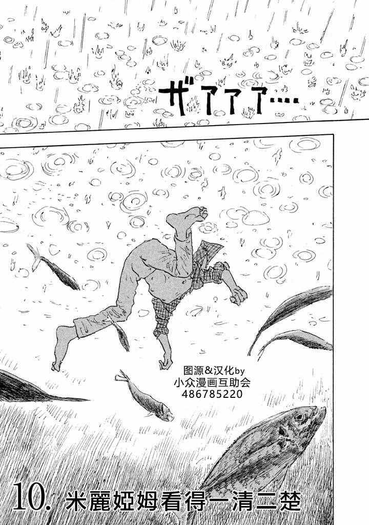 010集