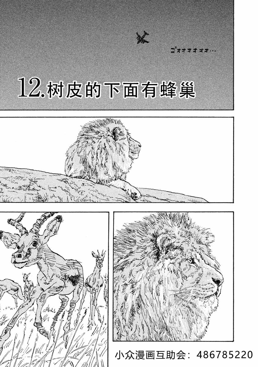 012集