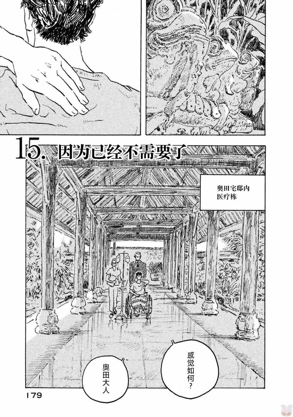 015集