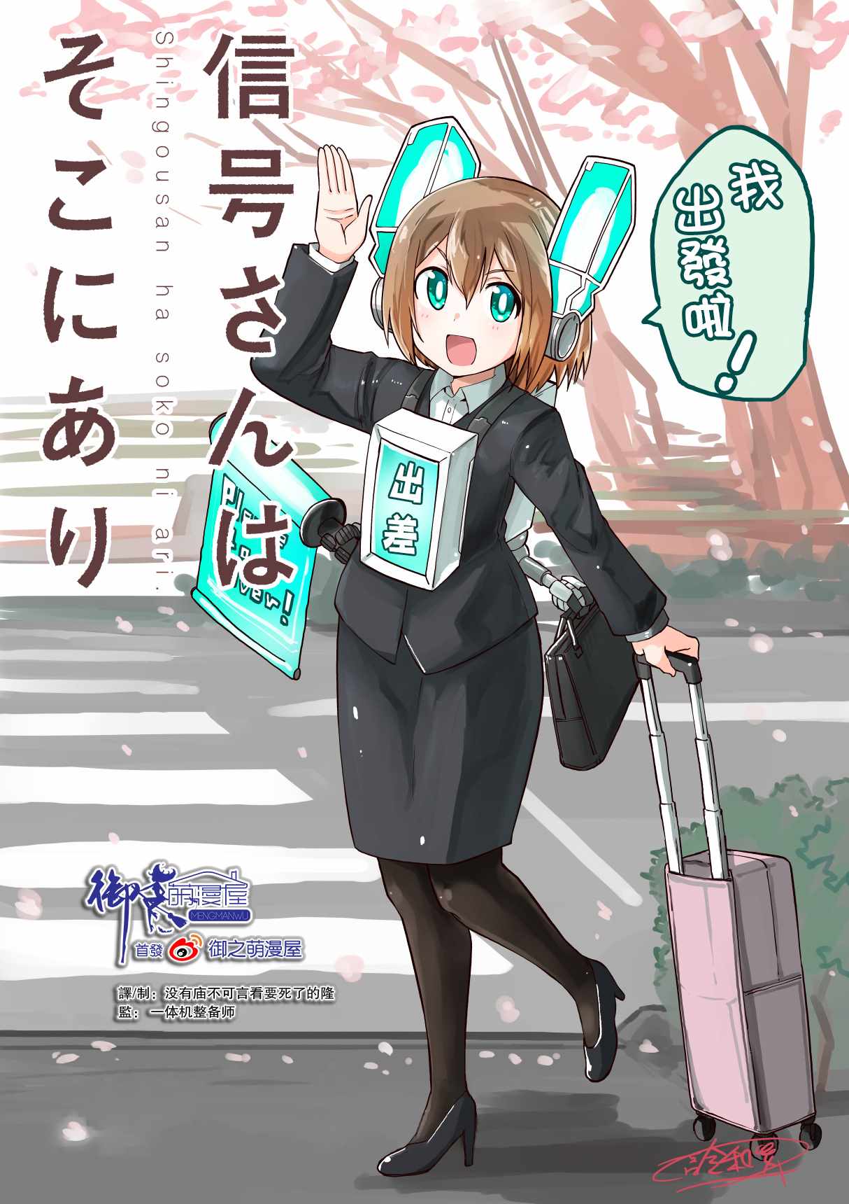短篇