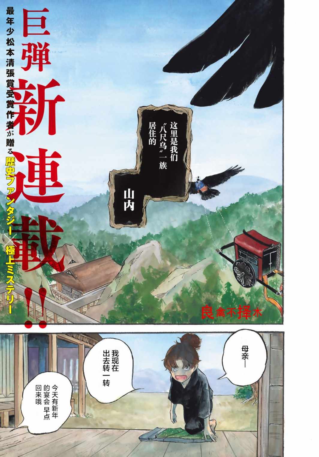 001集
