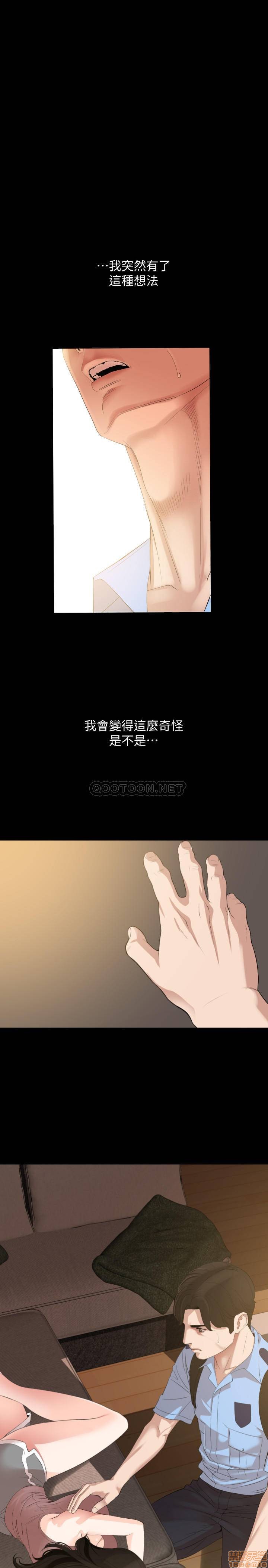 第9話 - 魅力無邊的由娜