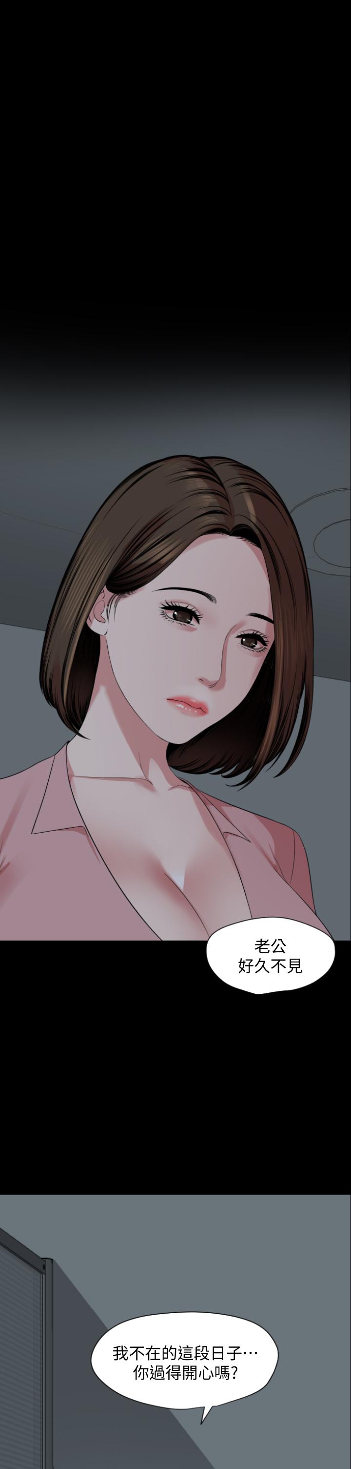 第62話-做做看就知道了
