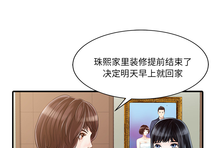 第9話
