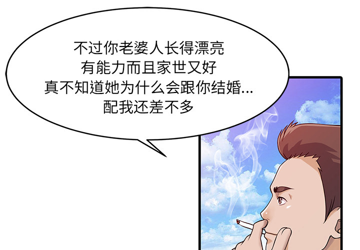 第12話