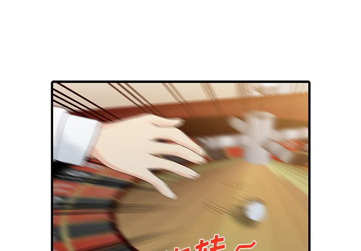 第29話