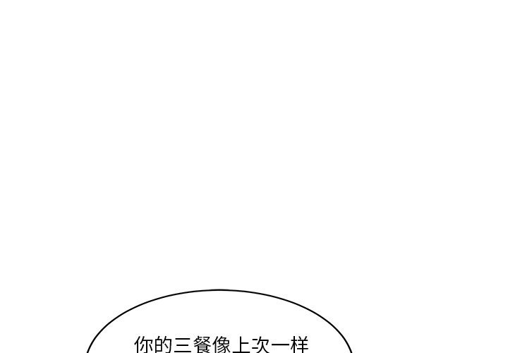 第31話