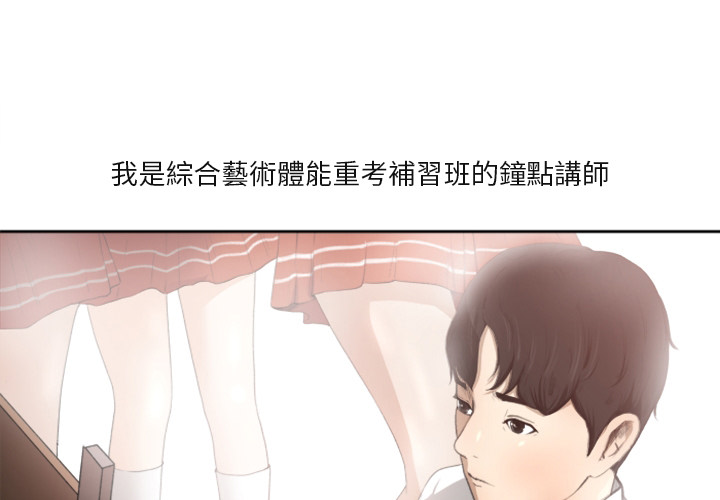 預告篇