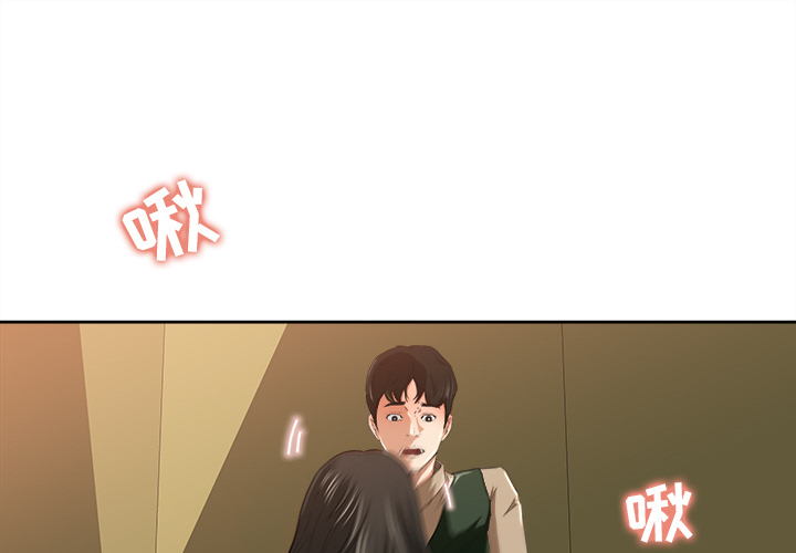 第8話
