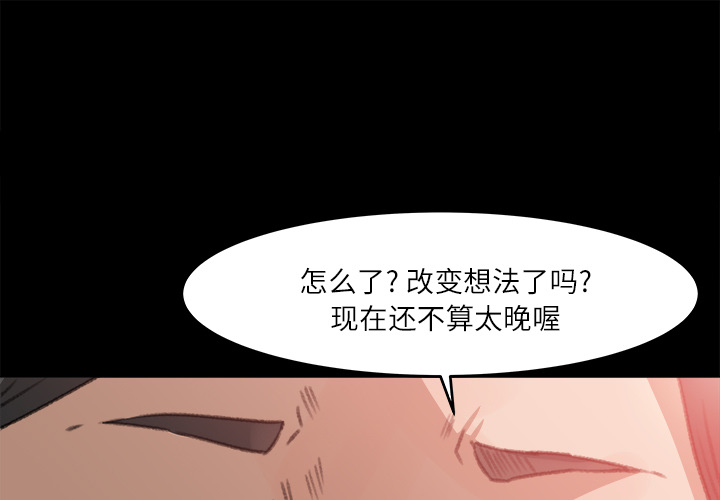 第11話