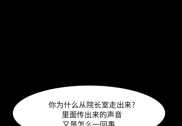 第26話