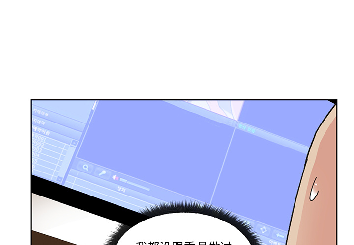 第3話