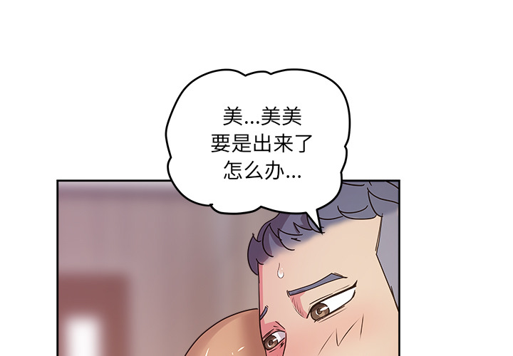 第37話