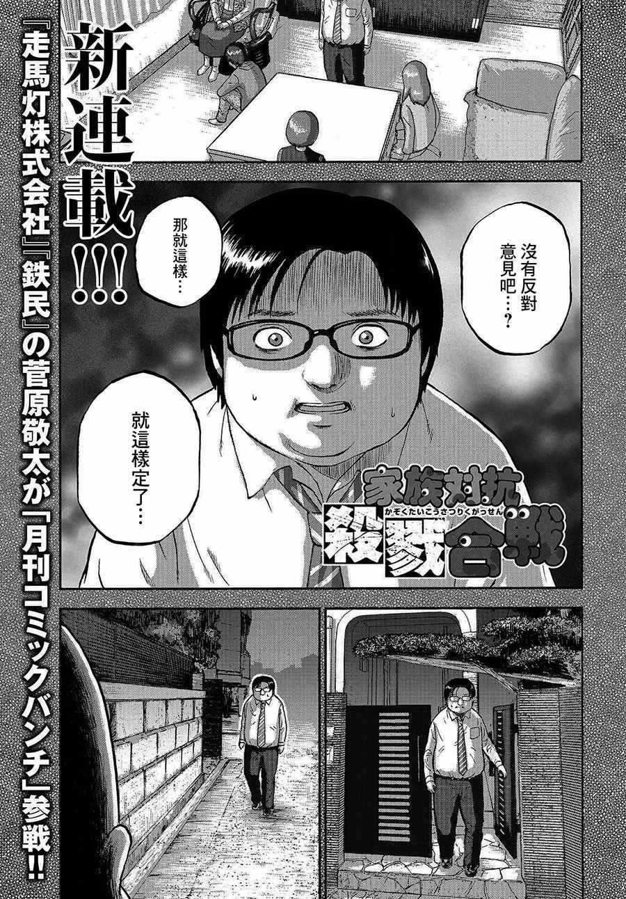 001集
