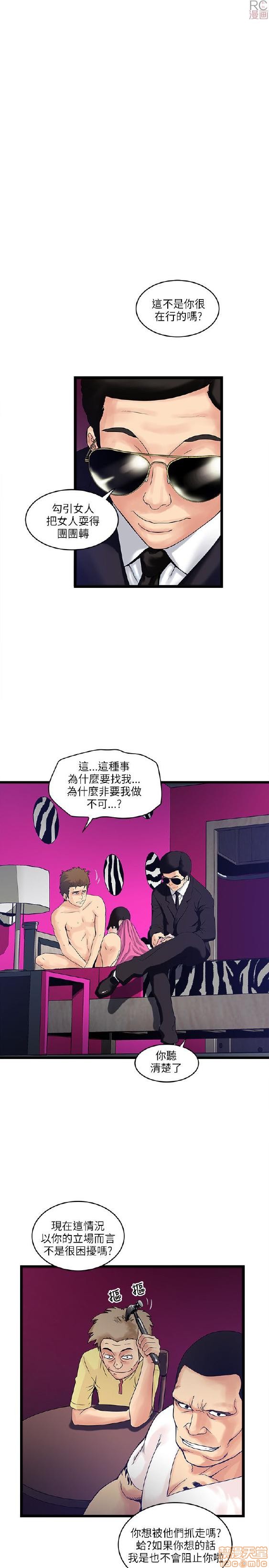 第11-20話