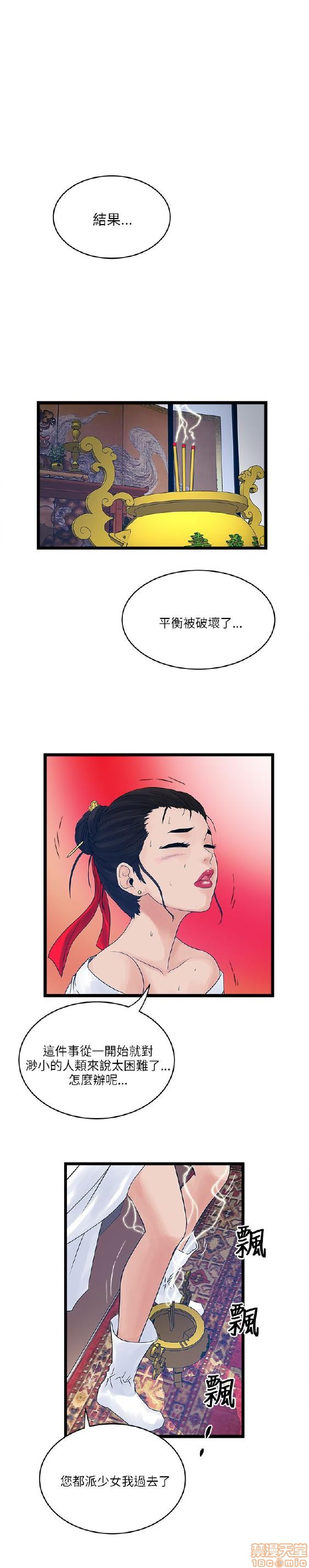 第21-30話