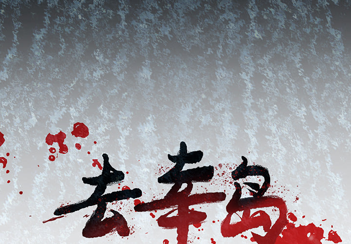 第2話