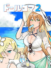 少女前線四格2