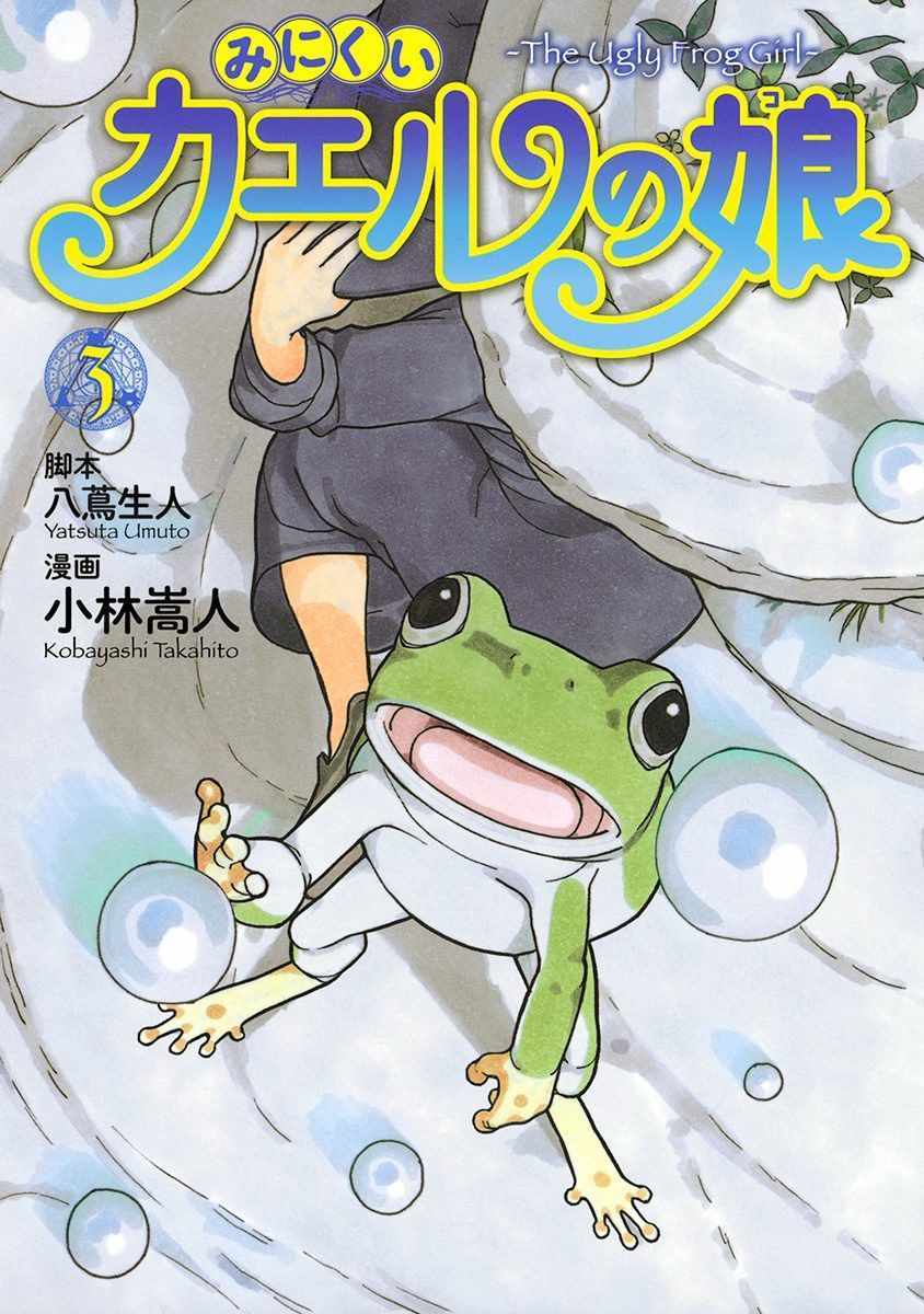 013集