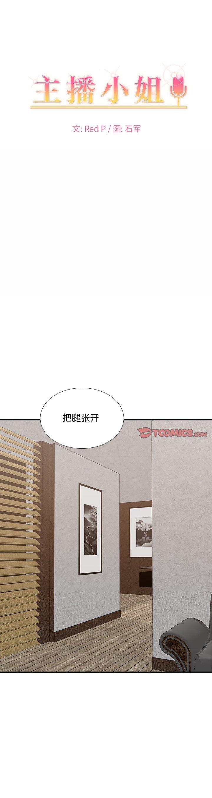 第94話