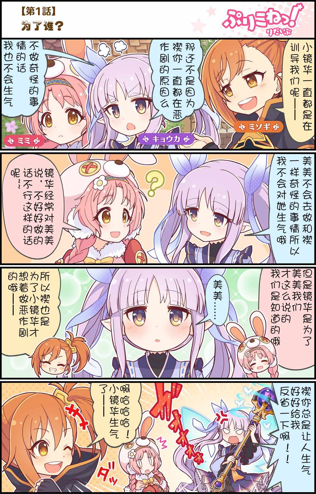 001集