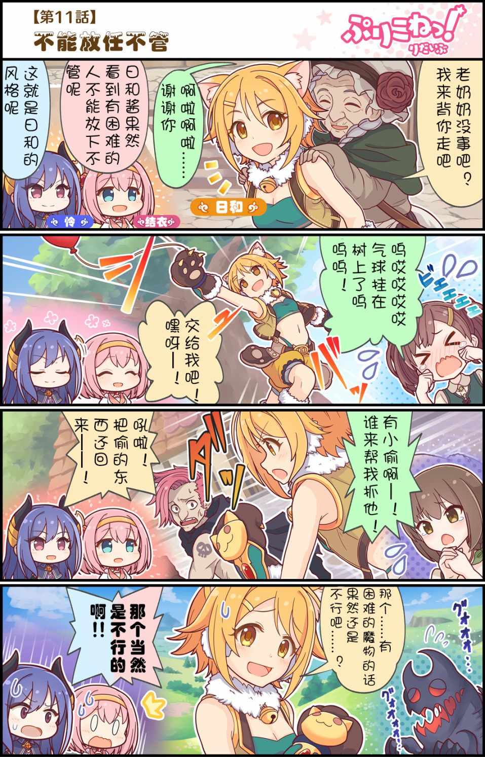 011集