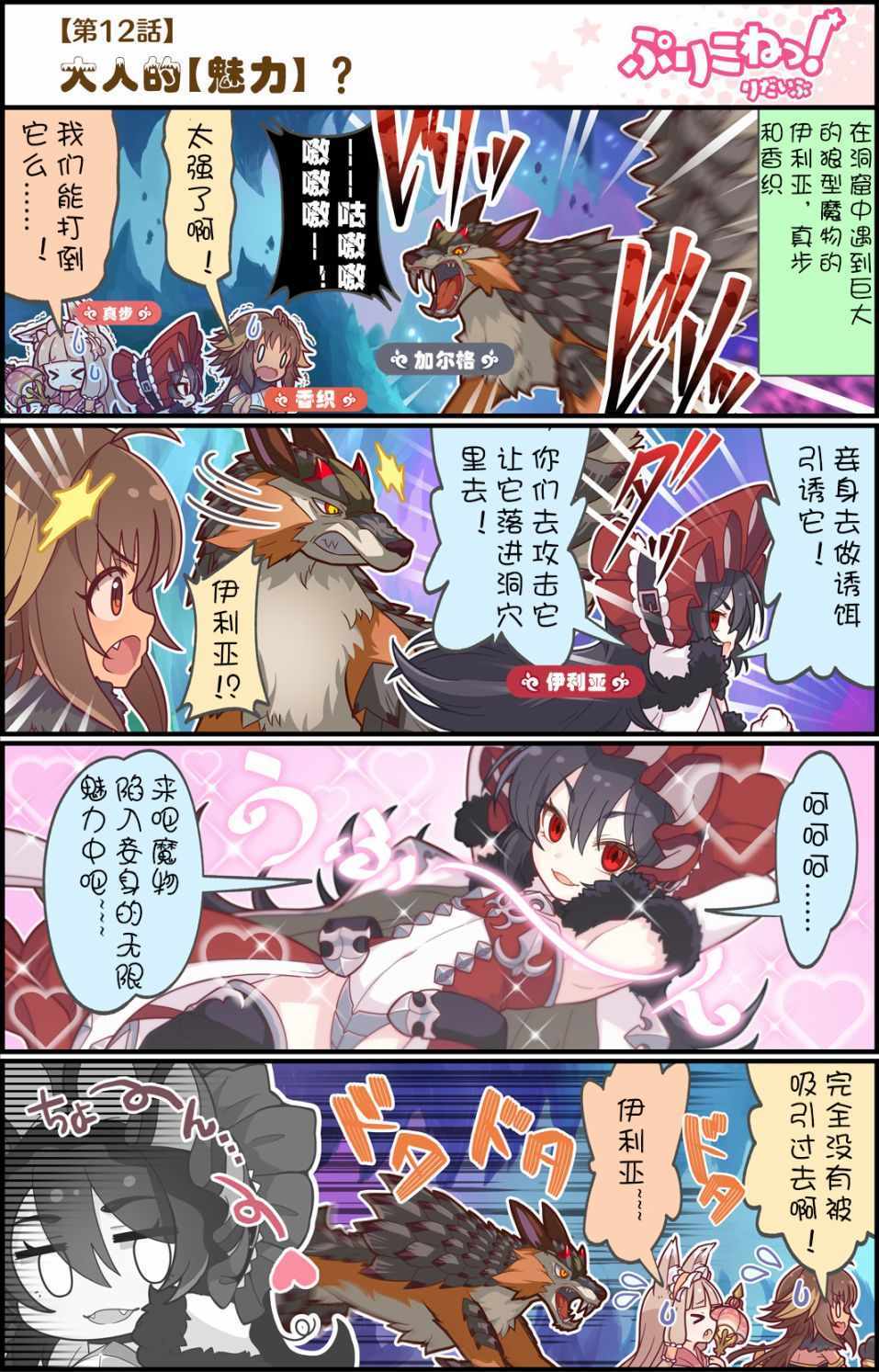 012集