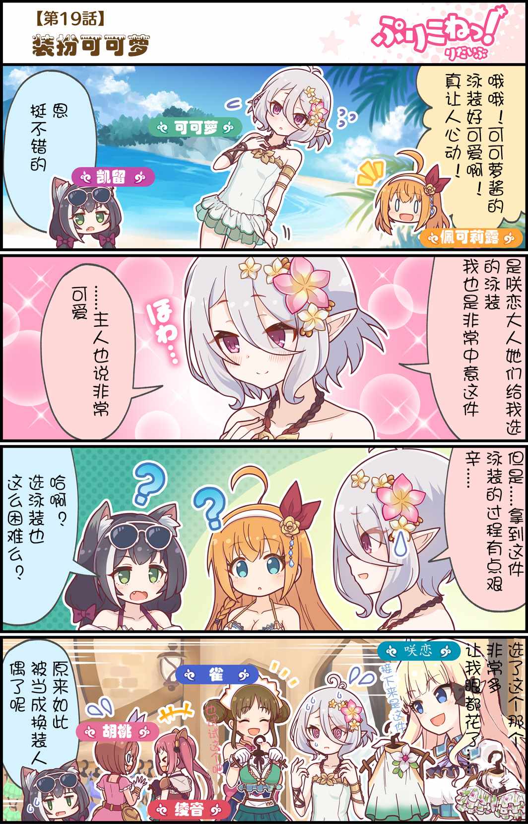 019集