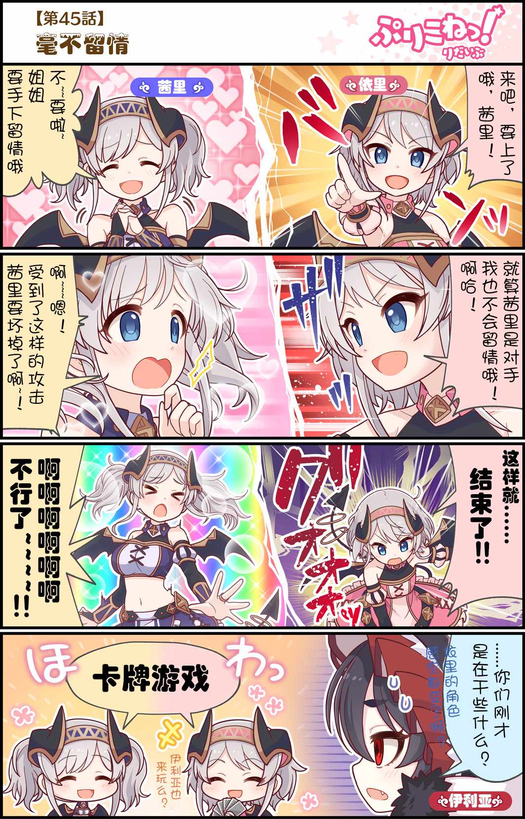 045集