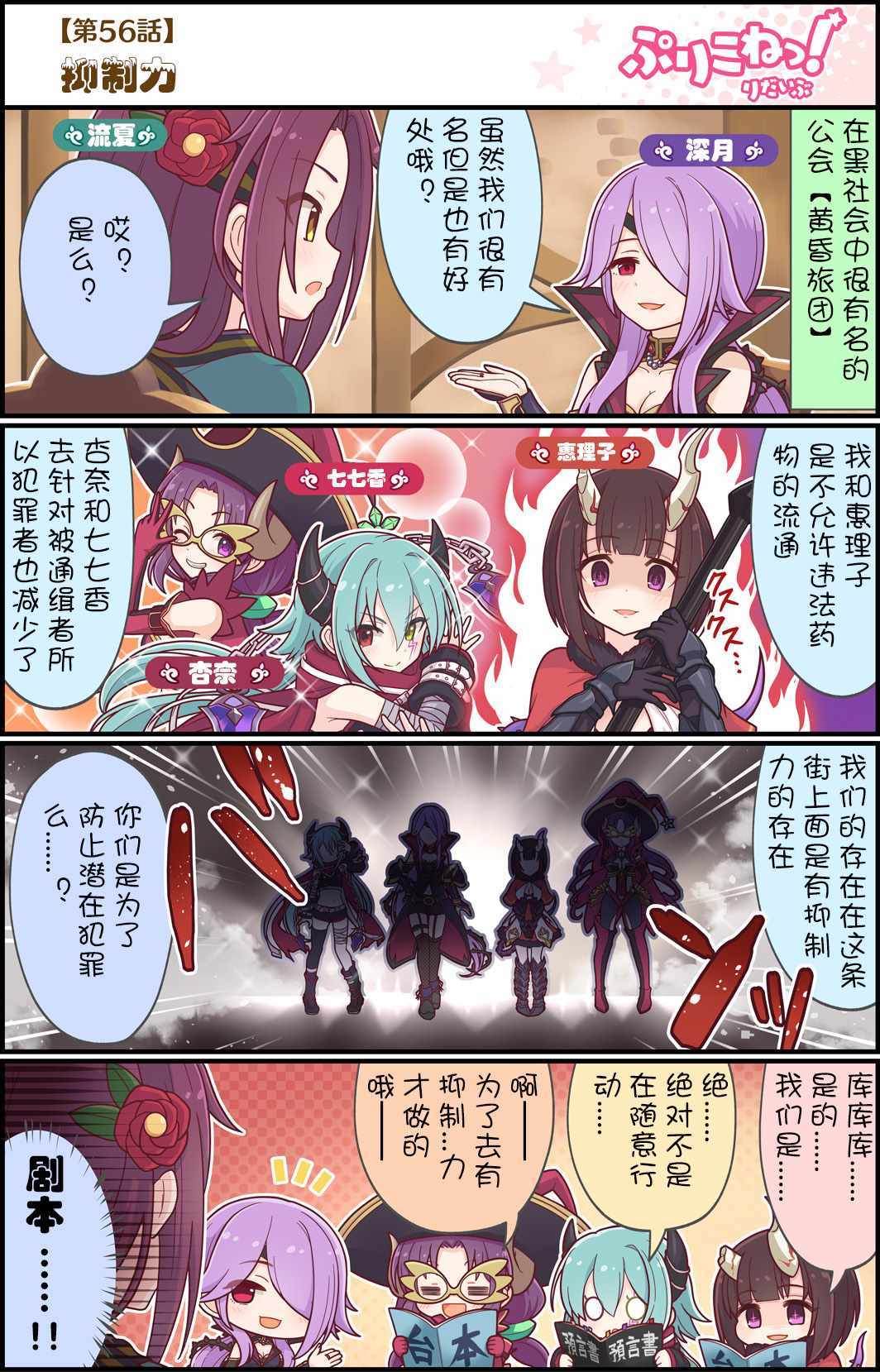 056集