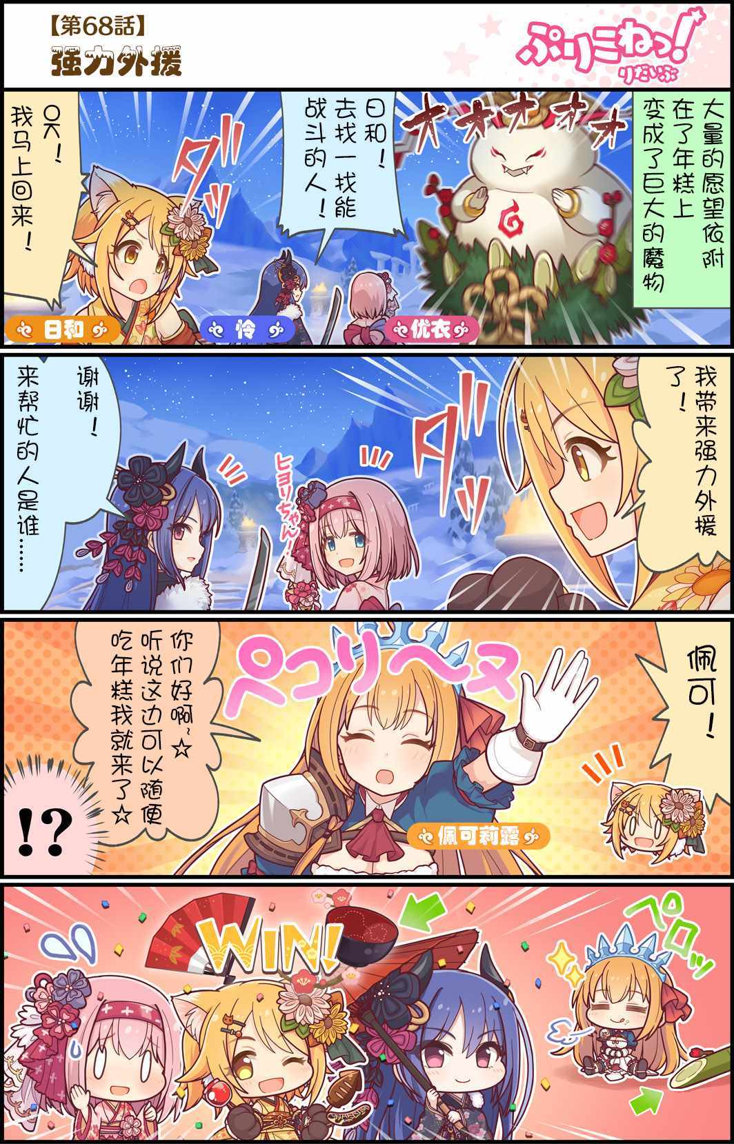 068集