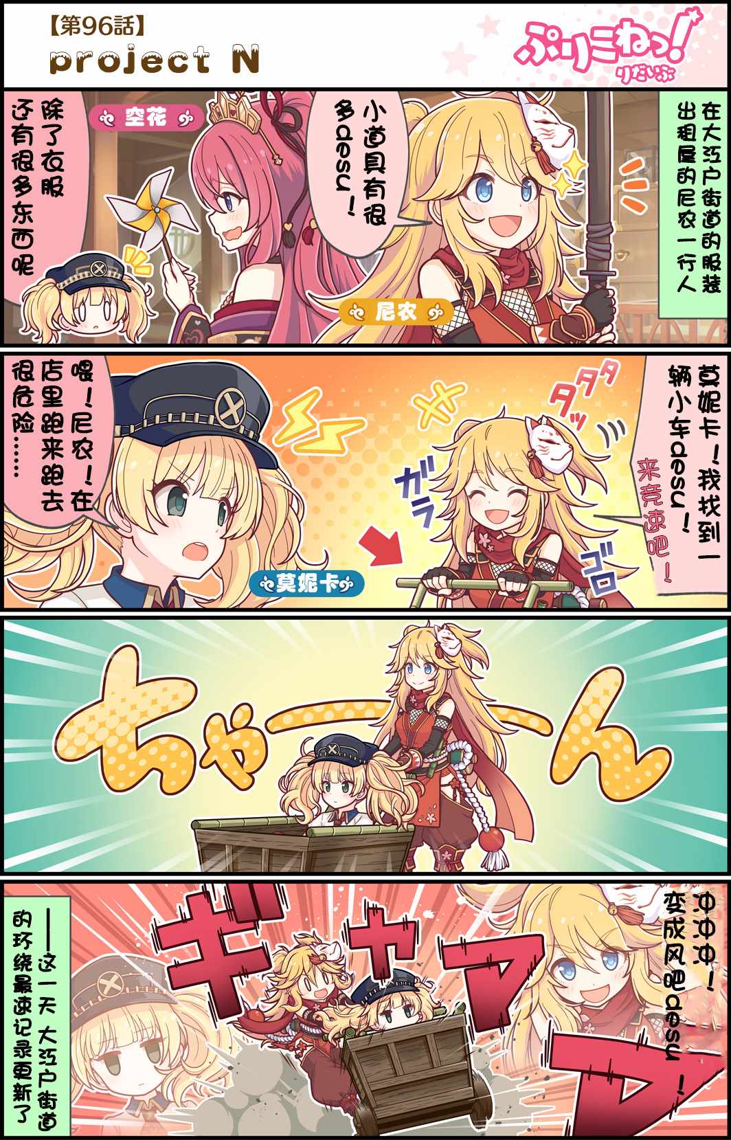 096集