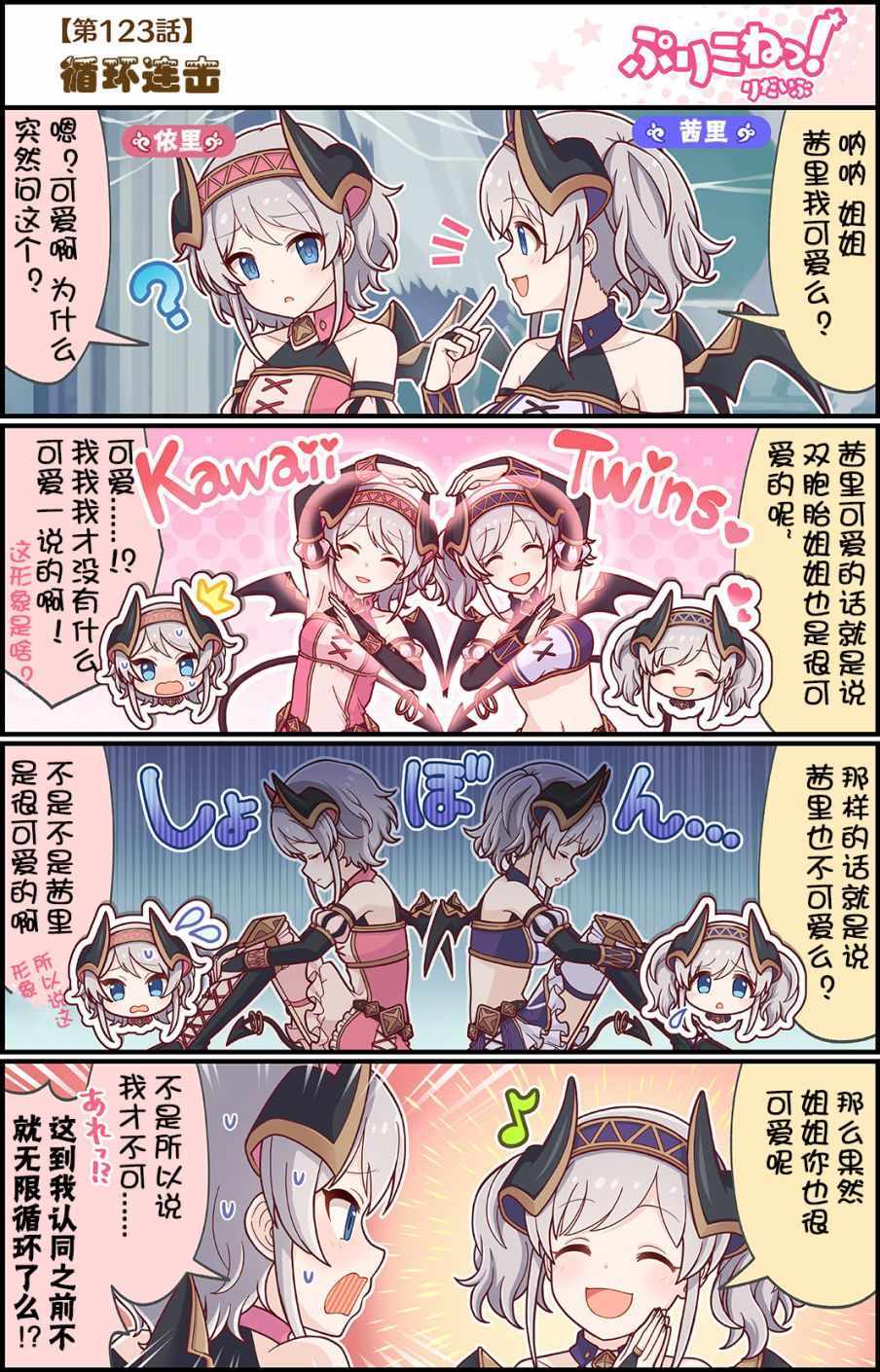 123集