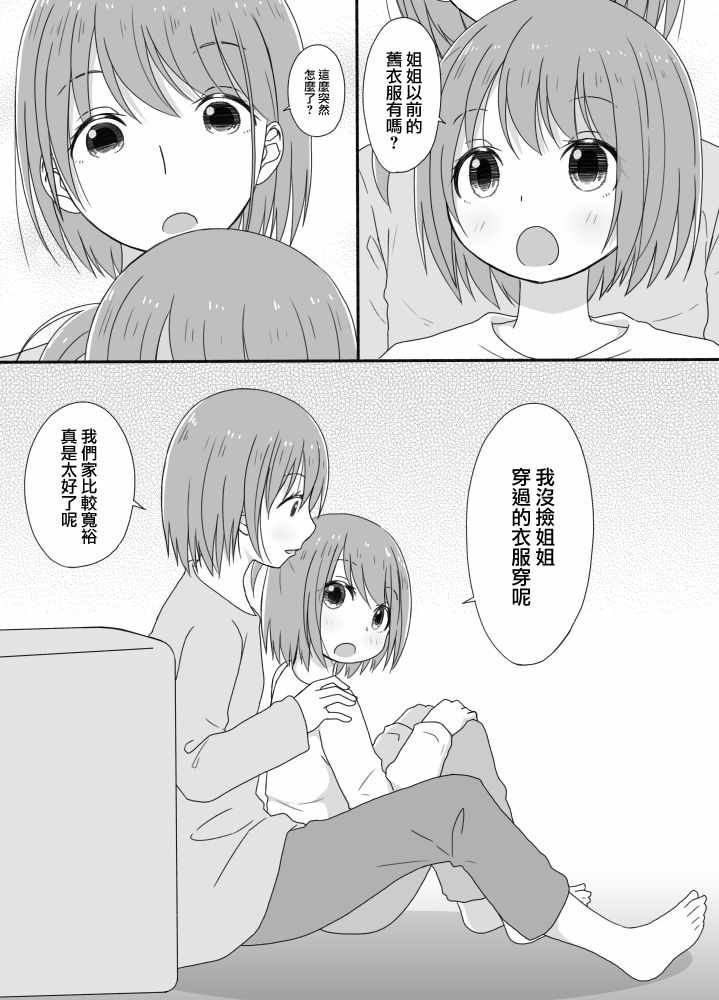 055集