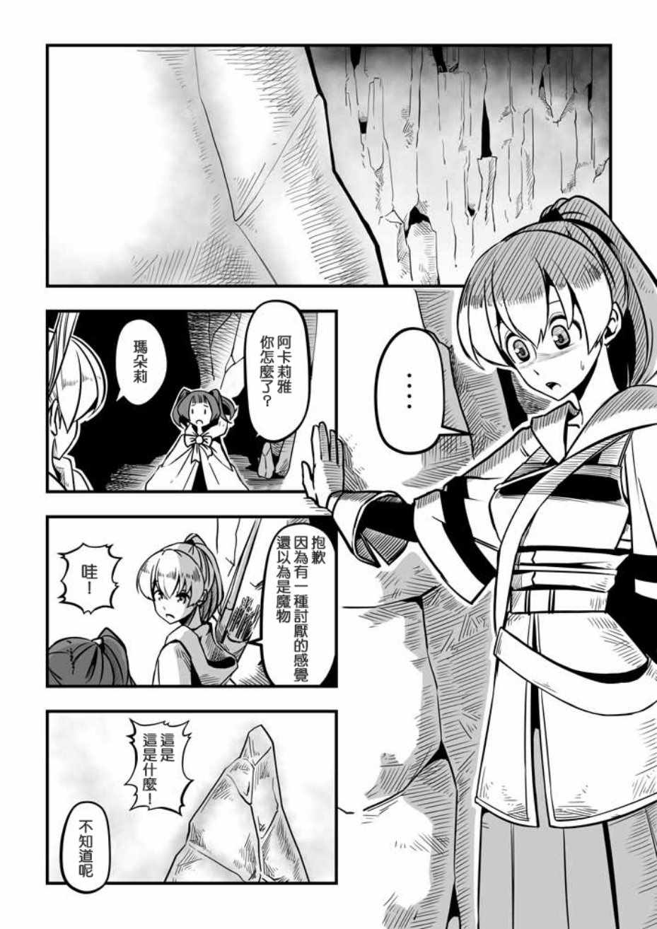 017集