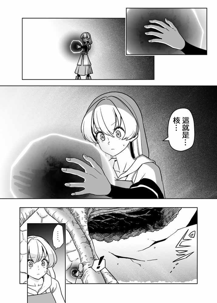 024集