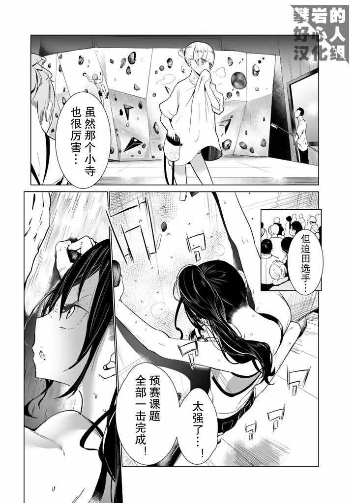 027集