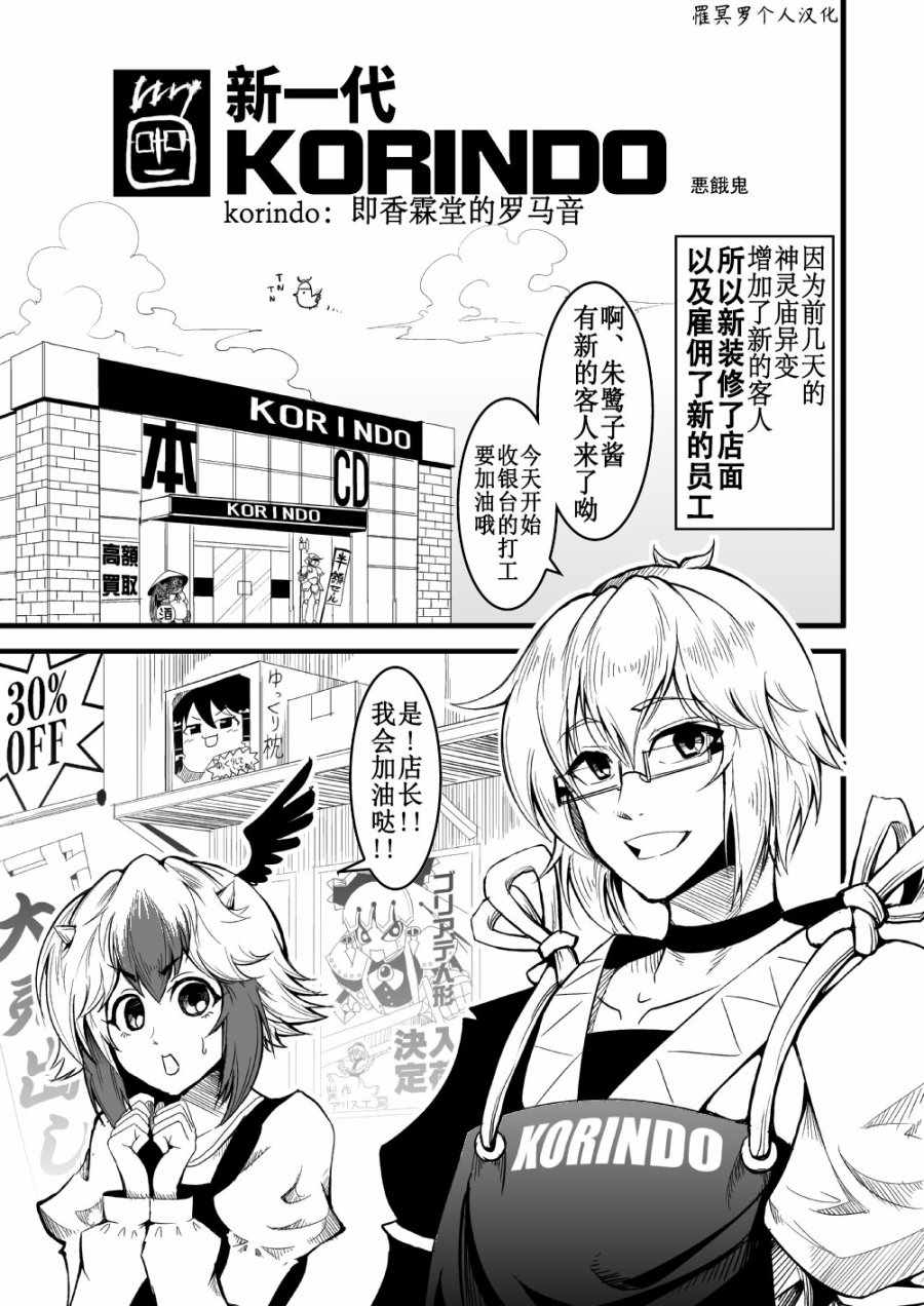 短篇