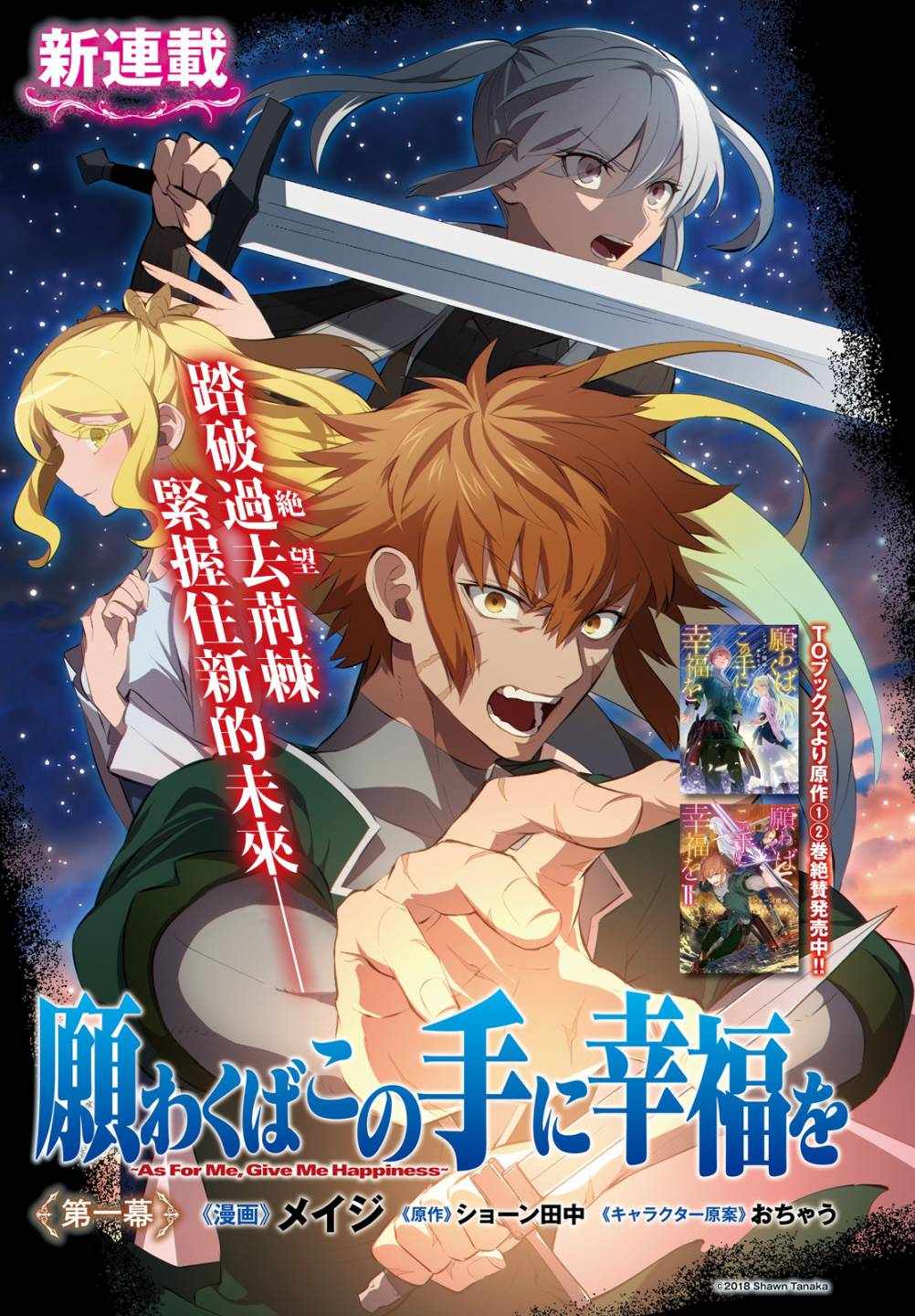 001集