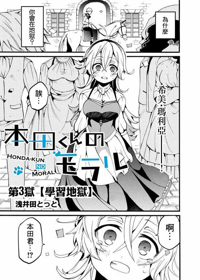 003集