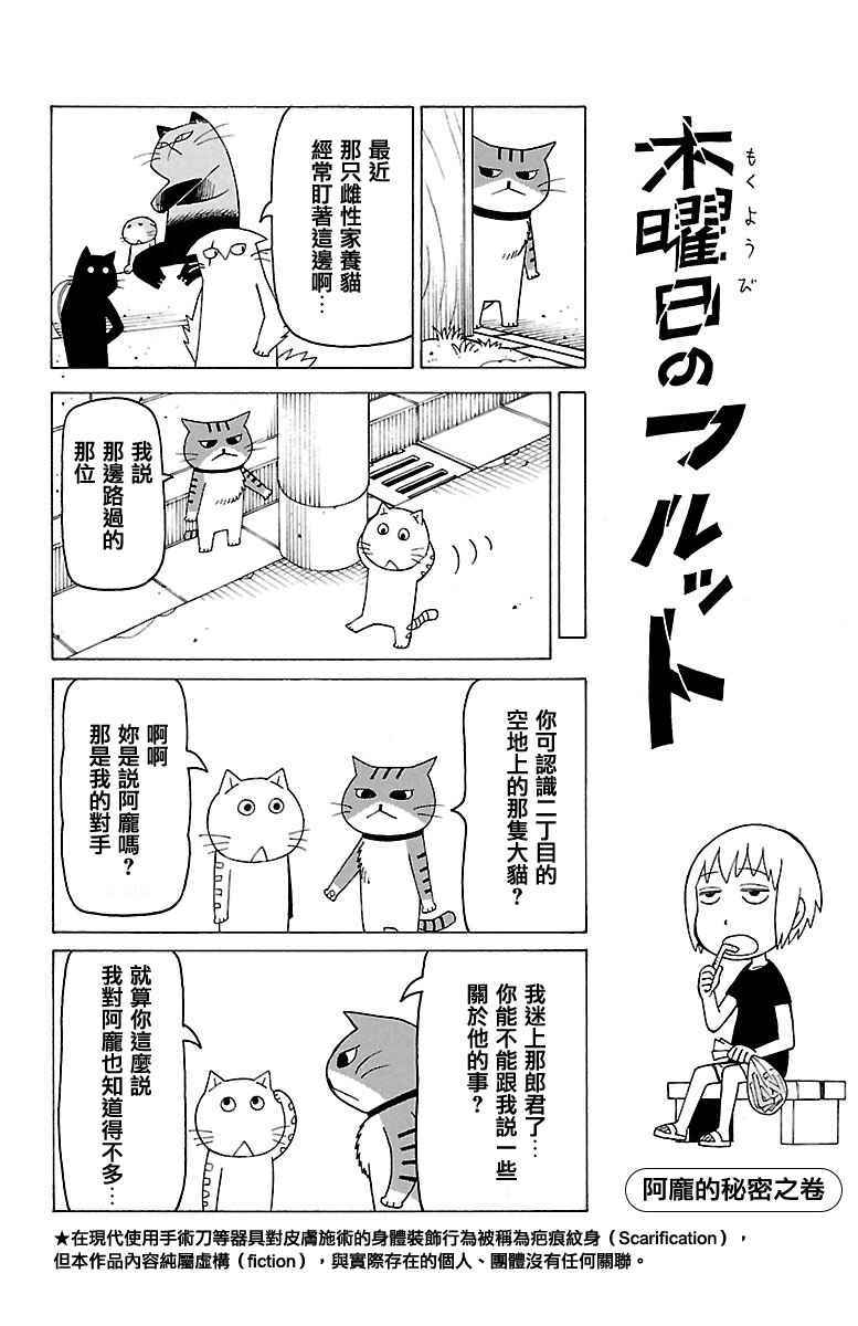 379集