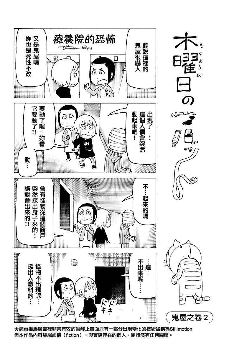 383集