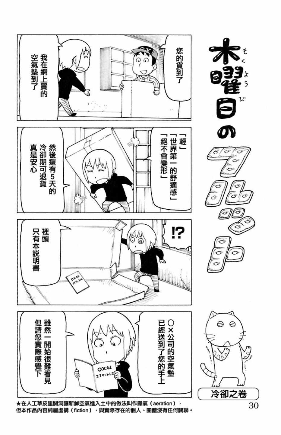 408集