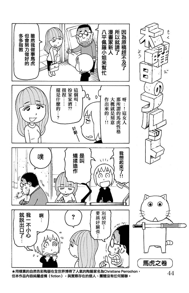 411集